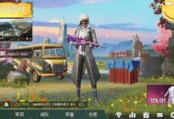 国际服吃鸡战场爆料最新,神秘武器登场，战场格局再起风云