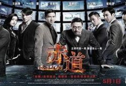 赤道2在线观看完整版,在线观影之旅，揭秘完整剧情揭秘